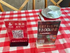 -好爸爸(外滩店)