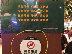 -柳州饭店·绿岛餐厅(友谊路店)