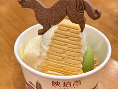 -陕拾叁-西安糕点(大雁塔店)