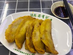 -清真蒋有记(老门东店)