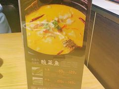 -蜀锦堂·川味现炒(襄阳武商汇店)