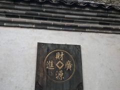 -水浒好汉城