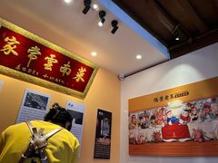 -隔壁老王·家常云南菜(花巷店)