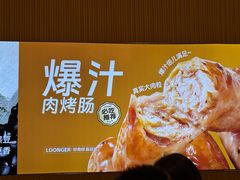 -龍歌自助小火锅(秦淮水游城店)