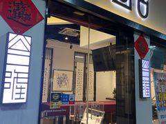 -谷隆画舍·国画书法素描彩铅水彩