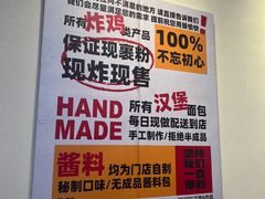 -前进5路汉堡炸鸡(昙华林店)