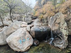 -崂山九水游览区