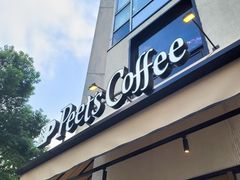 -Peet's Coffee皮爷咖啡(大学路店)