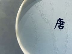 -瑞幸咖啡(清华科技园·唐诗主题店)