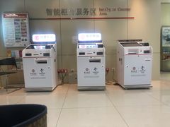 -中国银行(北京十里堡支行)