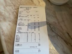 -漢舍中国菜馆(889广场店)