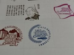 -北京人艺戏剧博物馆