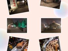 -蒙古大营(朝阳公园店)