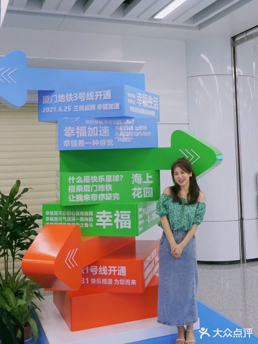 地铁3号线开通啦！来复古邮局体验开箱惊喜！