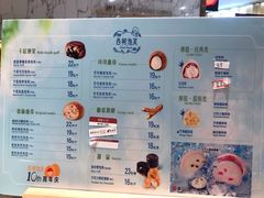 -西树泡芙(秦皇岛茂业天地店)