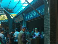 -老李家杂肝汤(回民街店)