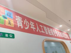 -童程童美少儿编程乐高机器人(红谷滩校区)