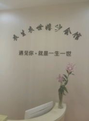 -觅白婚纱礼服馆