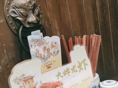 -南京大牌档(壹方天地店)