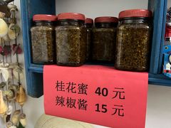 -于记糖水满屋