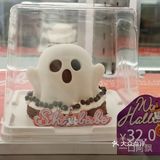 万圣节有个阿飘蛋糕，会是什么样的心情