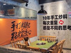 -五里关火锅(上海鑫耀·光环Live店)