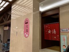 包房-汤连得温泉馆(宝山店)