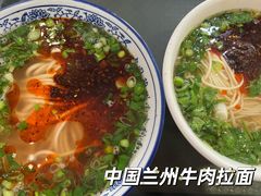 -东方宫中国兰州牛肉拉面(厦门旗舰店)