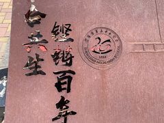 -沈阳市第二十六中学