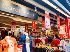 -大润发(国兴店)