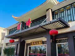-顺峰(农展馆店)