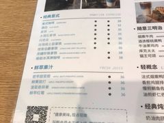 菜单-奎克咖啡Cuiqu(晶品店)