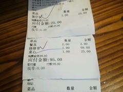 账单-顺徕德仙庙烧鸡(荔湾总店)