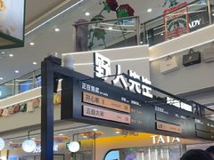 -野人先生Gelato(上海长宁龙之梦店)