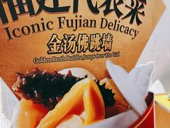-莆田餐厅PUTIEN(三里屯店)
