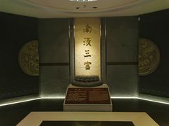 -南越王博物院(王宫展区)