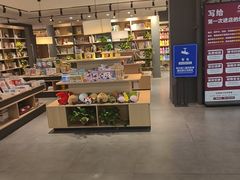 -魔方城市书房(中街益田店)
