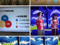 -猴有戏教育戏剧·音乐剧·主持口才·演讲朗诵辩论(环球港华师大校区)