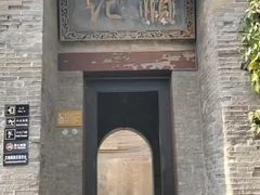 -康百万庄园
