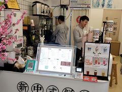 -一杯潮茶·专注潮汕茶饮(十二中创始店)