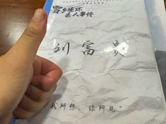 -剧狐剧本杀(徐汇1号店)