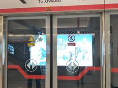 -朝晖桥(地铁站)