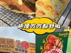 -镇江宝龙广场