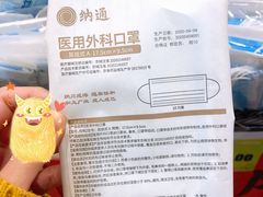 -超市发超市(学院路店)