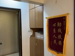 -感智盲人按摩·艾灸·肩颈SPA(岗厦店)