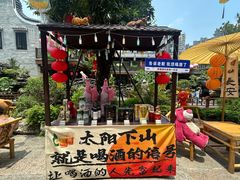 -顺德渔村·岭南一号