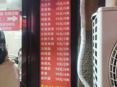 -辽B·小串(总店)