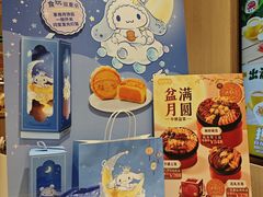 -大家乐(广州荔湾领展广场店)