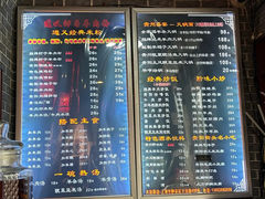 -遵义虾子卢四羊肉粉(大沽路店)