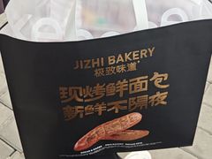 -甜嘟嘟烘焙坊(舒城路店)